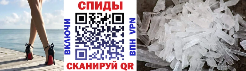 АМФЕТАМИН VHQ  Котельники 