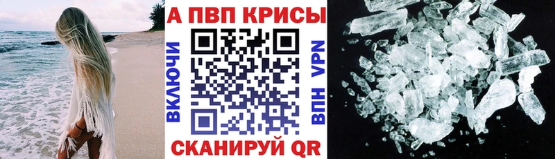 Alpha-PVP Соль  Котельники 