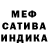 МЕТАМФЕТАМИН пудра Red Records
