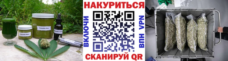 где купить наркоту  KRAKEN ONION  Печенье с ТГК марихуана  Котельники 