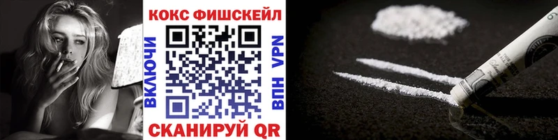 COCAIN Колумбийский наркотики маркетплейс состав Котельники