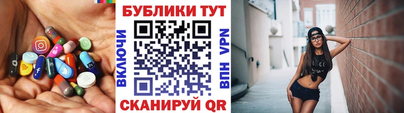 ЭКСТАЗИ 280мг  купить   Котельники 