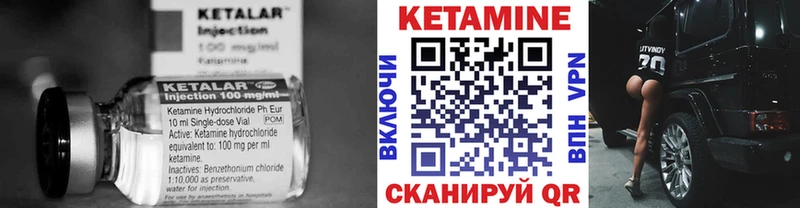 цены   Котельники  КЕТАМИН ketamine 