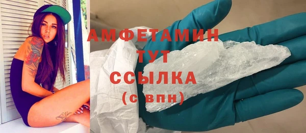 прущий лед Белокуриха