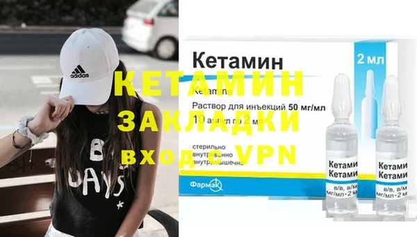 героин Беломорск