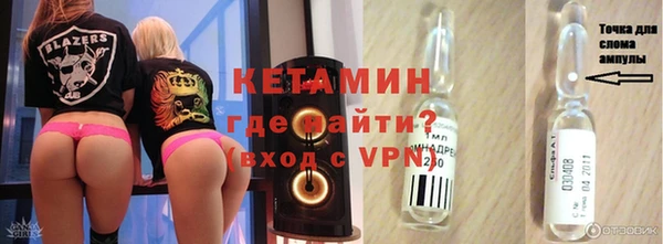 прущий лед Белокуриха