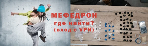прущий лед Белокуриха