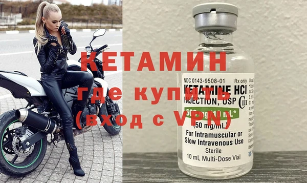 прущий лед Белокуриха
