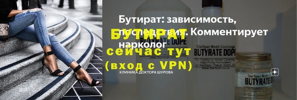 героин Беломорск