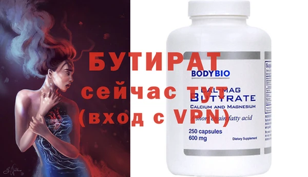 героин Беломорск