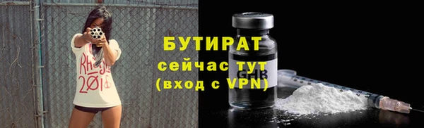 героин Беломорск