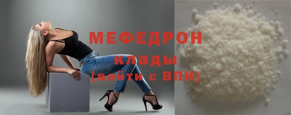 прущий лед Белокуриха