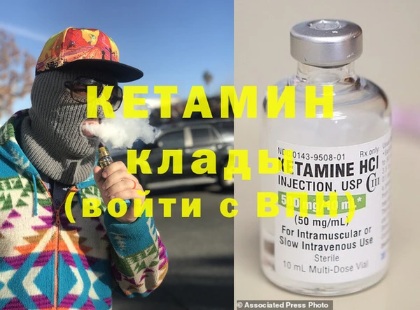 героин Беломорск
