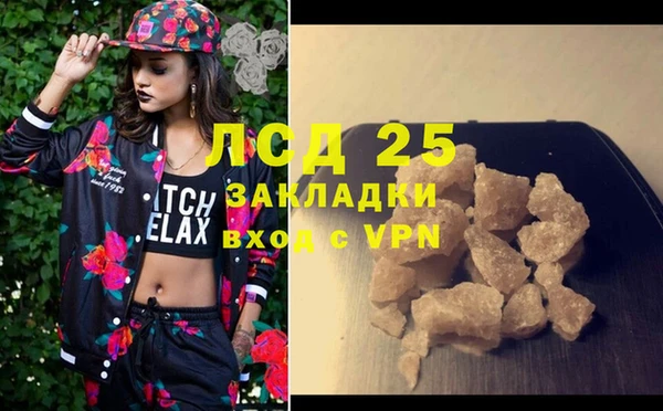 прущий лед Белокуриха
