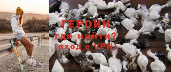 прущий лед Белокуриха
