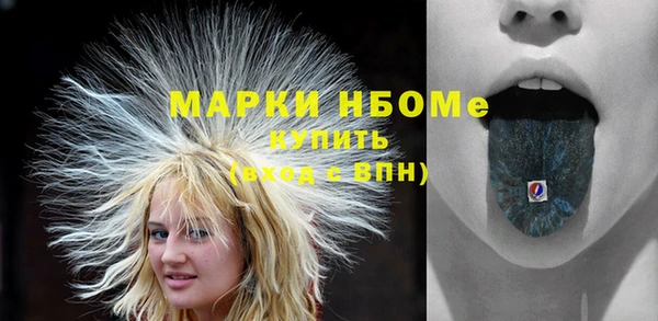 прущий лед Белокуриха