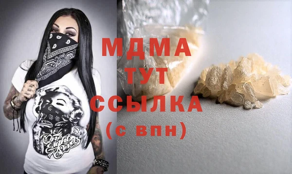 героин Беломорск