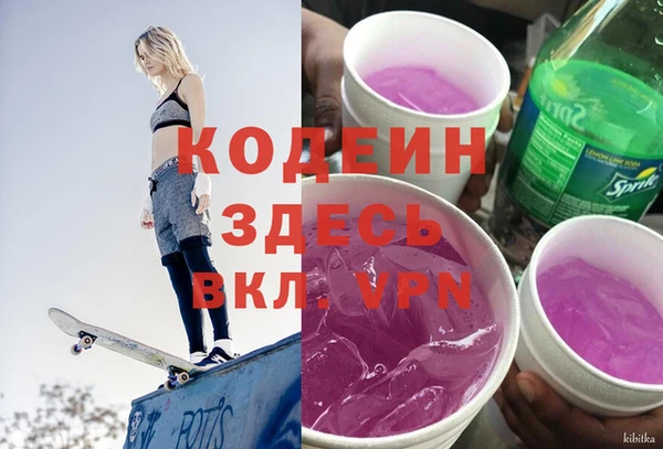 героин Беломорск