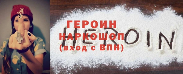 прущий лед Белокуриха