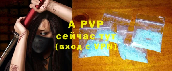 прущий лед Белокуриха