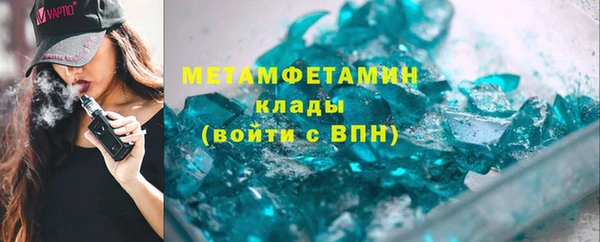 прущий лед Белокуриха