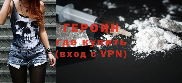 героин Беломорск