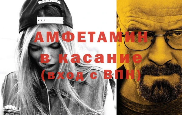 прущий лед Белокуриха