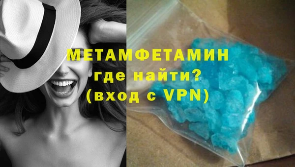 героин Беломорск