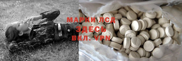 прущий лед Белокуриха