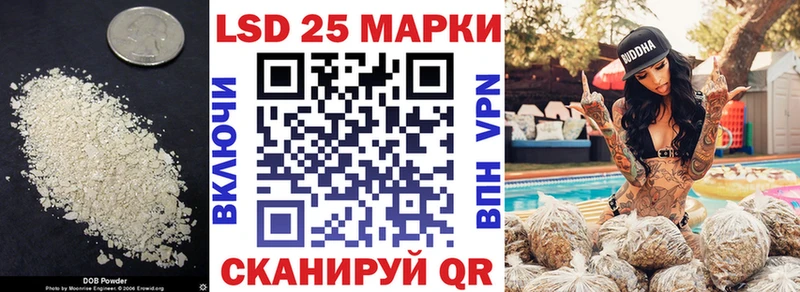 LSD-25 экстази кислота  Котельники 