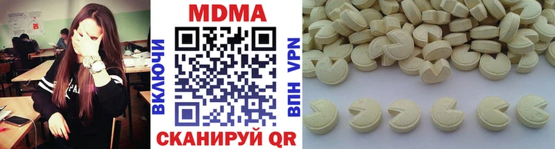 MDMA crystal  OMG как зайти  Котельники  купить наркотик 