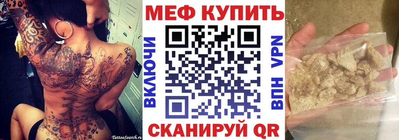mega онион  Котельники  дарк нет как зайти  Меф мука 