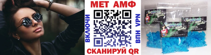 Метамфетамин винт  что такое   Котельники 