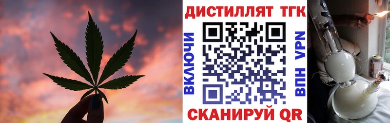 mega рабочий сайт  Котельники  Дистиллят ТГК гашишное масло 